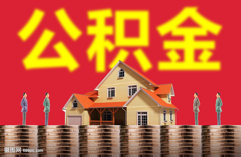北京个人周转